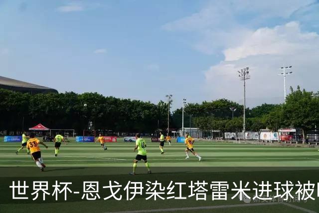 世界杯-恩戈伊染红塔雷米进球被吹 10人比利时0-0伊朗